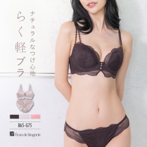 ブラジャー ショーツ セット 下着 レディース ブラジャーセット ブラセット 女性 上下セット セクシー かわいい インナーセット 谷間 育