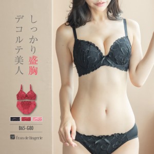 ブラジャー ショーツ セット 下着 レディース ブラジャーセット ブラセット 女性 上下セット セクシー かわいい インナーセット 谷間 育