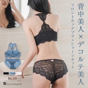 ブラジャー ショーツ セット フロントホック 下着 レディース ブラジャーセット ブラセット 上下セット セクシー かわいい 谷間 育乳 脇