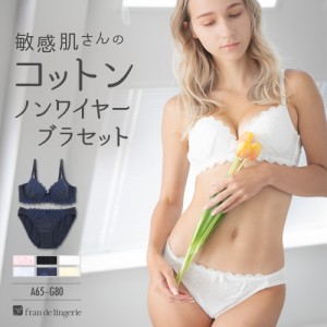 ノンワイヤーブラ セット ノンワイヤー ブラジャー ショーツセット ノンワイヤーブラジャーショーツ レディース 下着 セクシー かわいい 