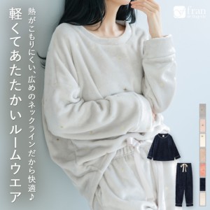 部屋着 パーカー ルームウェア レディース セット 上下 ズボン パンツ セットアップ プレゼント かわいい 可愛い おしゃれ パジャマ フラ