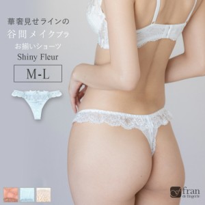 tバック タンガ tバックショーツ ショーツ 単品 下着 女性 レース スポーツ ランジェリー かわいい セクシー レディースショーツ インナ