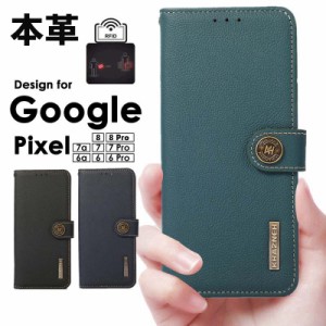 スマホケース グーグルピクセル6a 手帳型 本革 RFID盗難防止 googlepixel6a ケース スマホケース グーグルピクセル6a グーグルピクセル6a