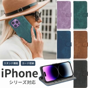 iphone 15ケース手帳型 カード収納 iphone 15proケース手帳型 iphone 15ケース iphone 15 pro max ケース スマホケース iphone 15 iphone