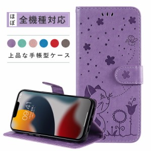 galaxy s23ウルトラスマホケース手帳型 可愛い galaxy s23スマホケース手帳型 スマホケース galaxy s23 galaxy s23 ultra ケース galaxy 