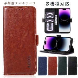 xperia 1 ii sog01 手帳型 カード収納 xperia 1 ii sog01 ケース xperia 1iiスマホケース手帳型 xperia 1iiスマホケース 耐衝撃 xperia 1