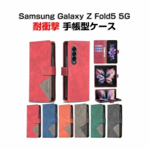 スマホケース galaxy z fold5 カード収納 galaxy z fold5 手帳型 galaxy z fold5 ケース galaxy z fold5 純正ケース ギャラクシー Z Fold