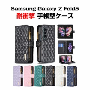 galaxy フォールド5 カード収納 ジッパーポケット スマホケース galaxy z fold5 galaxy z fold5 手帳型 galaxy z fold5 ケース galaxy z 