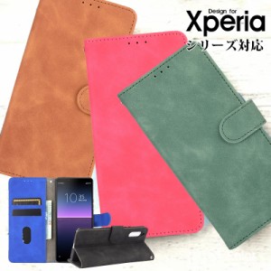 エクスペリア 1vケース スマホケース xperia 1v 手帳型 xperia 1vスマホケース手帳型 xperia 1vスマホケース xperia 1v ケース 耐衝撃 ス