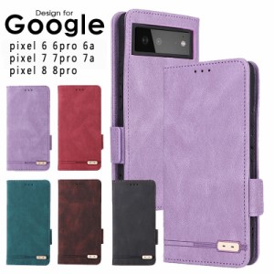 スマホケース グーグルピクセル7a googlepixel7a ケース 手帳型 googlepixel7a スマホケース google pixel7a カバー Google Pixel 7a 手