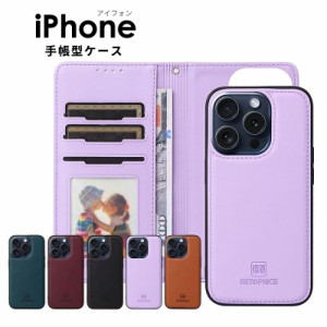 スマホケース iphone8 plus 手帳型 ストラップ マグネット分離式 iphone8 plus ケース 手帳型 iphone7 plus ケース 手帳型 スマホケース 