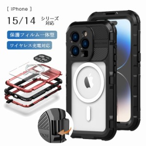 MagSafe対応 iphone 14proケース スマホ防水ケース iphone 14ケース 完全防水 iphone 14promax ケース iphone 14plus ケース iphone 14 p