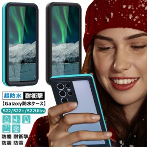 スマホ防水ケース galaxy s22 galaxy s22 ultra 防水ケース galaxy s22スマホケース galaxy s22 ultra galaxy s22 防水カバー galaxy s22