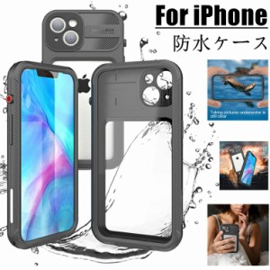 iphone13 ケース スマホ防水ケース iphone13 pro ケース 完全防水 iphone13 pro max ケース iphone13 プロケース 防水ケース iphone13 プ