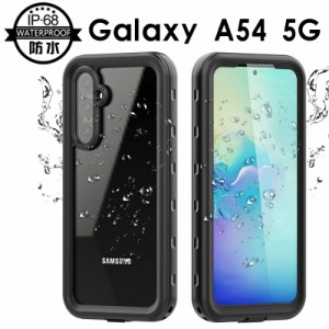 超強防水 galaxy a54スマホケース カメラレンズ保護 galaxy a54 5g ケース galaxy a54 防水ケース galaxy a54 ケース galaxy a54 5gスマ