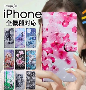 iphone 11pro ケース手帳型 ICカード収納 iphone 11ケース手帳型 iphone 11pro max ケース 手帳型 iphone 11プロケース手帳型 スマホケー