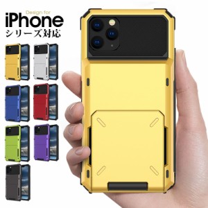 iphone8 plus ケース 耐衝撃 背面カード 収納 スマホケース iphone8 プラス ケース衝撃吸収 iphone7 plus ケース iphone7 プラスケース i