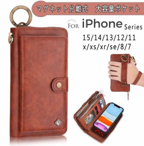 iphone se3 ケース カバー マグネット分離式 財布型ケース iPhoneSE 第3世代 ケース アイフォン se3 手帳型 iphone se3 スマホケース iph