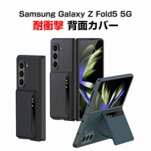 galaxy z fold5 純正ケース カード収納 galaxy フォールド5 galaxy z fold5 ケース スマホケース galaxy z fold5 galaxy z fold5 5g カバ