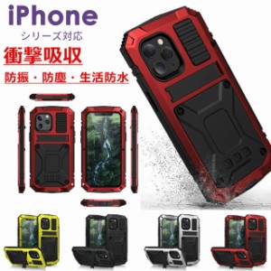 iphone 14proケース 生活防水 iphone 14ケース iphone 14promax ケース iphone 14plus ケース iphone 14proケース 韓国 iphone14 プロケ