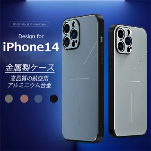 iphone11 ケース 金属製 軽量 薄型 スマホケース iphone11 pro ケース iphone 11pro max ケース iphone 11プロケース アイフォン11 携帯