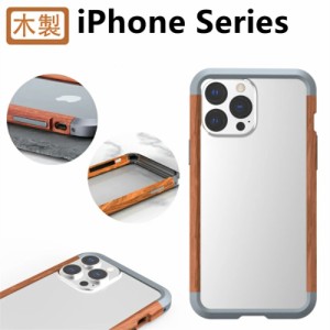 iphone 15proケース 高級天然木ケース iphone 15ケース iphone 15 pro max ケース iphone 15plus ケース iphone 15proケース 韓国 iphone