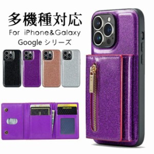 galaxy s24スマホケース マグネット分離式 galaxy s24ウルトラスマホケース スマホカバー galaxy s24 galaxy s24 ultra スマホケース au