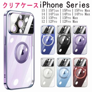 人気 iphone 14ケース クリア 背面カバー iphone 14proケース iphone 14promax ケース 強化ガラス スマホケース iphone 14 iphone 14plus