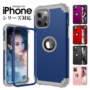 スマホケース iphone 15 カバー 衝撃吸収  iphone 15 pro max ケース iphone 15proケース iphone 15plus ケース iphone 15ケース アイフ