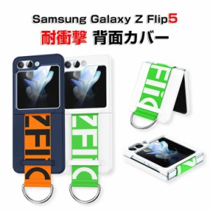 galaxy z flip5 ケース リングブラケット付き galaxy z flip5 カバー ギャラクシー Zフォールド5ケース ギャラクシーZフリップ5 カバー g