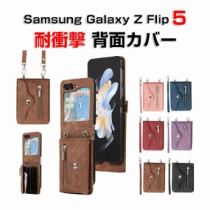 galaxy z flip5 ケース 斜めがけ 肩掛け ケース galaxy z flip5 カバー ギャラクシーZ フリップ5 ケース スマホケース galaxy z flip5 5g