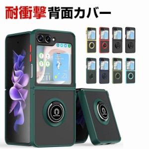 スマホケース galaxy z flip5 リングブラケット付き galaxy z flip5 ケース galaxy z flip5 カバー ギャラクシーZ フリップ5 ケース スマ