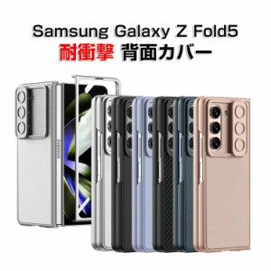 galaxy z fold5 ケース スライド式 レンズ保護 galaxy z fold5 純正ケース galaxy フォールド5 スマホケース galaxy z fold5 ケース gala