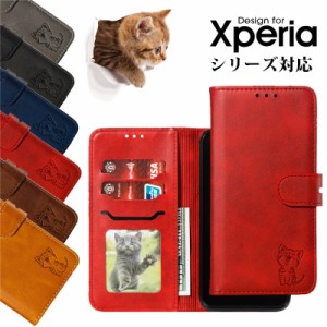 xperia 1 ii sog01 手帳型 xperia 1 ii sog01 ケース xperia 1iiスマホケース手帳型 xperia 1iiスマホケース 耐衝撃 xperia 1iiスマホケ