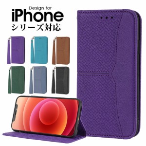 スマホケース iphone xr 手帳型 カード収納 iphone xr ケース 手帳型 携帯ケース 手帳型 iphone xr iphone ケースxr 手帳型 iphone xr ケ