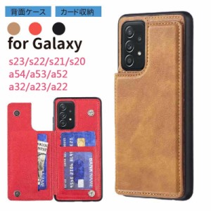 galaxy a54スマホケース 背面カバー galaxy a54 ケース galaxy a54 5g ケース スマホケース galaxy a54 galaxy a54スマホカバー ギャラク