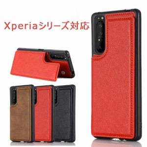 xperia 1vスマホケース 背面 収納 カード xperia 1ivスマホケース xperia 10vスマホケース xperia 1 iv ケース 耐衝撃 スマホケース xper