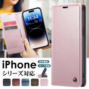 iphone 11ケース手帳型 カード収納 iphone 11pro ケース手帳型 iphone 11pro max ケース 手帳型 スマホケース 手帳型 iphone11 iphone 11