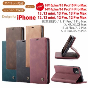 スマホケース iphone8 plus 手帳型 カード収納 iphone8 plus ケース 手帳型 iphone7 plus ケース 手帳型 スマホケース 手帳型 iphone7 pl