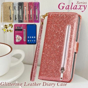 galaxy s23ウルトラスマホケース かわいい キラキラ ラメ galaxy s23スマホケース galaxy s23ウルトラスマホケース手帳型 galaxy s23スマ