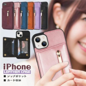 iphone 15ケース 革 カード 小銭入れ iphone 15proケース 耐衝撃 iphone 15plus ケース iphone 15 pro max ケース スマホケース iphone 1