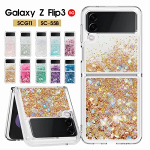 galaxy z flip3 5g ケース galaxy z flip3 5g scg12 ケース galaxy z flip3 5g カバー ギャラクシー Zフォールド3ケース ギャラクシーZフ