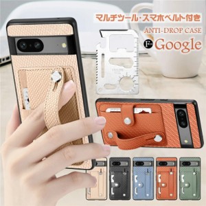 グーグルピクセル8a ケース 背面 カード入れ googlepixel8a ケース 手帳型 googlepixel8a スマホケース googlepixel8a カバー googlepixe