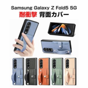 Samsung galaxy z fold5 ケース ベルト付き カード収納 galaxy フォールド5 galaxy z fold5 純正ケース スマホケース galaxy z fold5 gal