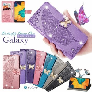 スマホケース galaxy s21手帳型 蝶柄 galaxy s21プラス手帳型ケース galaxy s21 5g手帳型ケース カード収納 galaxy s21 ultra ケース gal