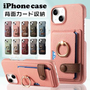 iphone12 ケース 耐衝撃 カード収納 背面 リング付き スマホケース iphone12 pro ケース iphone12 mini ケース iphone12 pro max ケース 