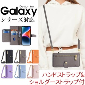 galaxy s20スマホケース手帳型 galaxy s20 5g scg01 ケース 斜めがけ ケース galaxy s20 5g スマホケース galaxy s20手帳型ケース galaxy