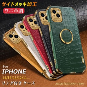 iphone11 pro ケース クロコ型押し 軽量 薄型 iphone11 ケース iphone 11pro max ケース 携帯カバー iphone 11 スマホケース iphone 11 i