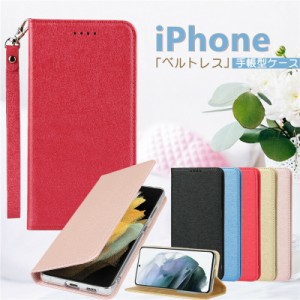 iphone 15ケース マグネット内蔵 iphone 15pro手帳型ケース iphone 15 pro max 手帳型 ケース iphone 15手帳型ケース iphone 15plus ケー