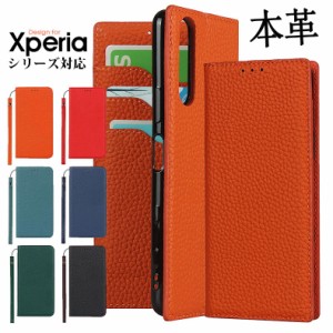 xperia 1vスマホケース 本革 カード収納 xperia 1vスマホケース手帳型 xperia 1vスマホケース 手帳 スマホケース xperia 1v xperia 1vス